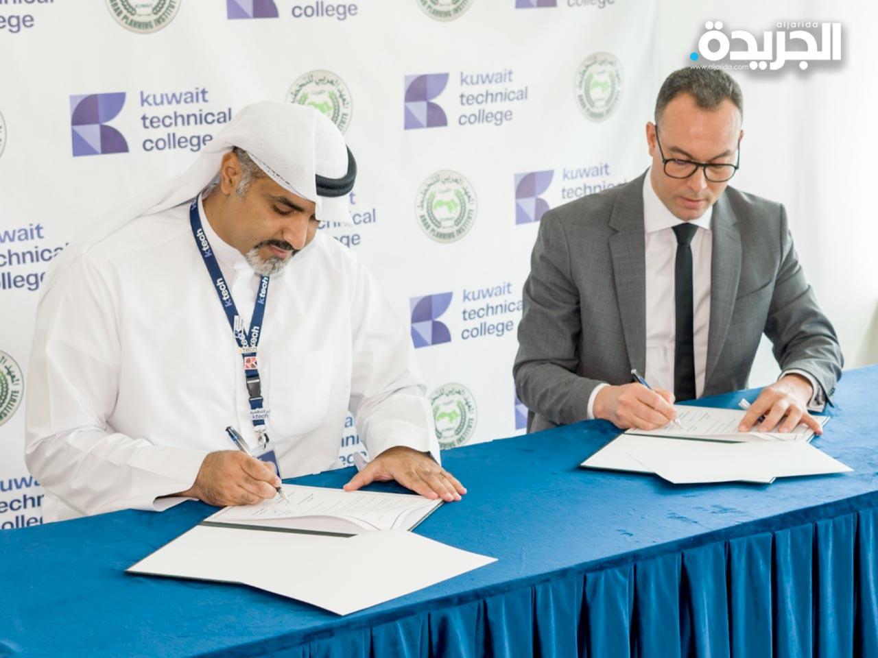 جانب من توقيع المذكرة