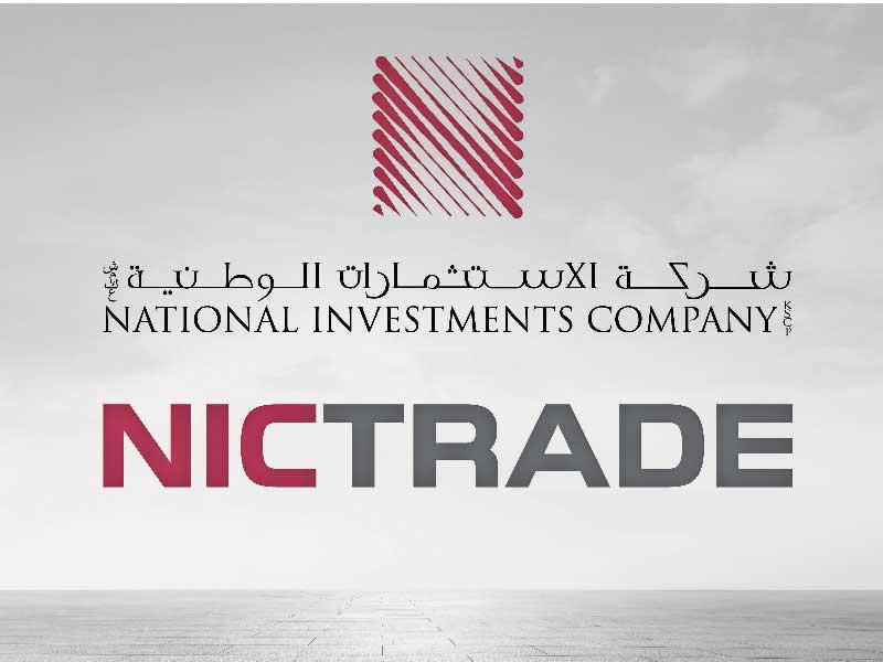 شركة الاستثمارات الوطنية 