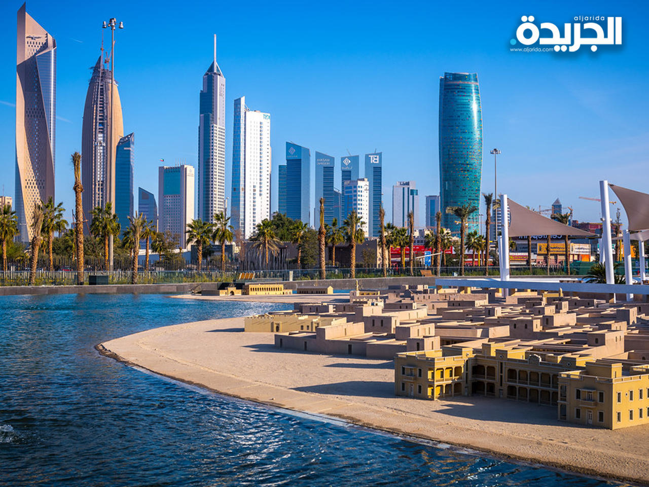 مدينة الكويت