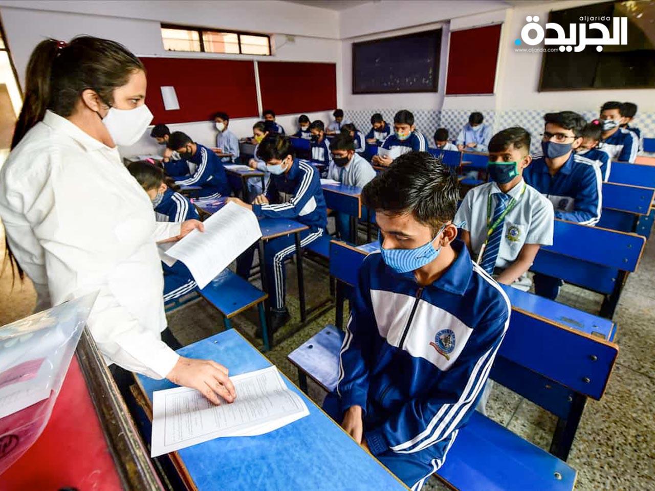 نيودلهي تعيد فتح المدارس