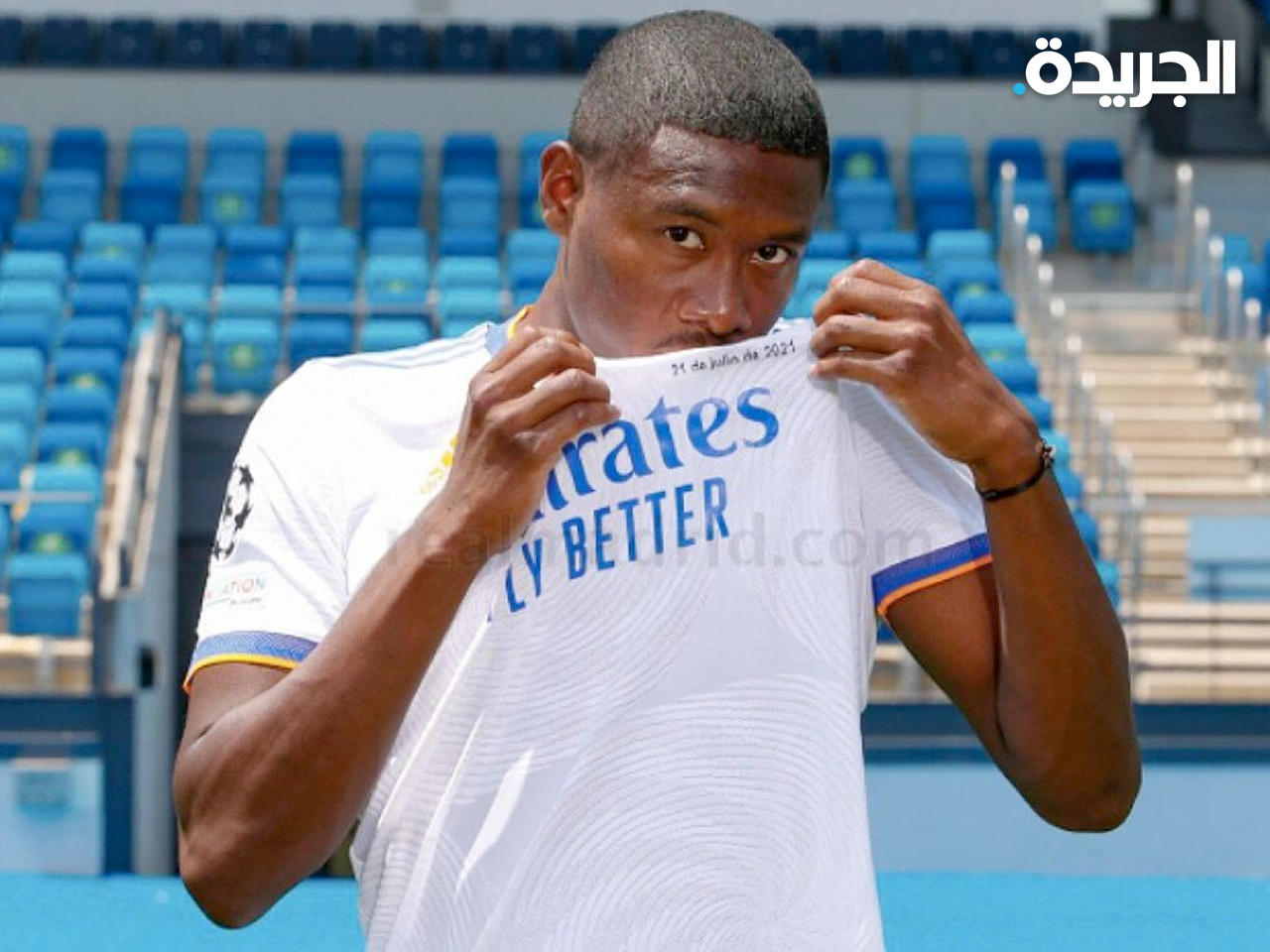 ديفيد آلابا