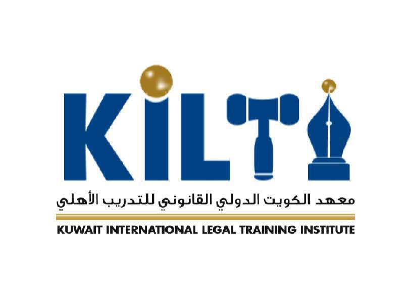  معهد الكويت الدولي القانوني للتدريب الأهلي (KILTI) 