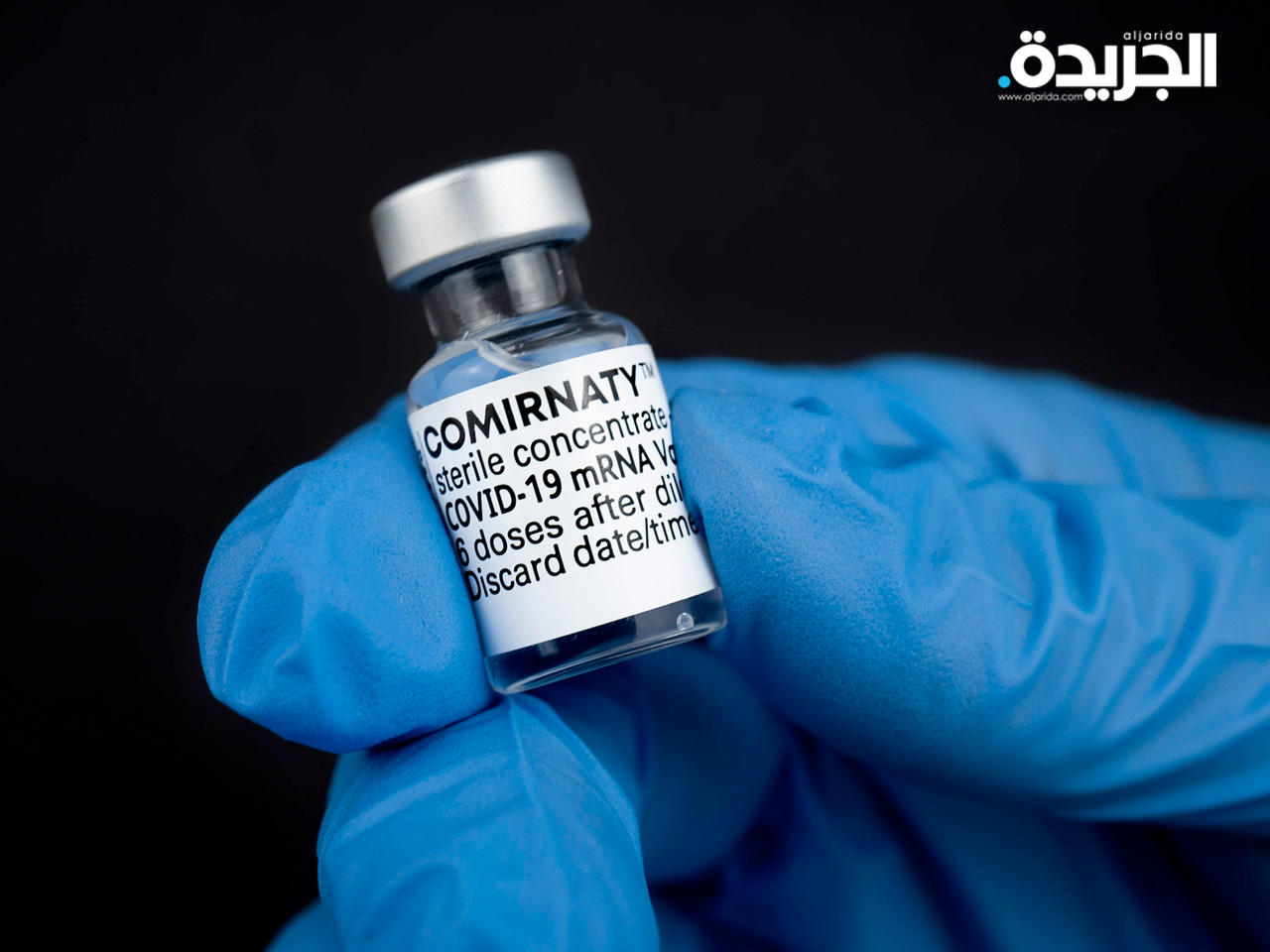 لقاح فايزر المضاد لفيروس كورونا