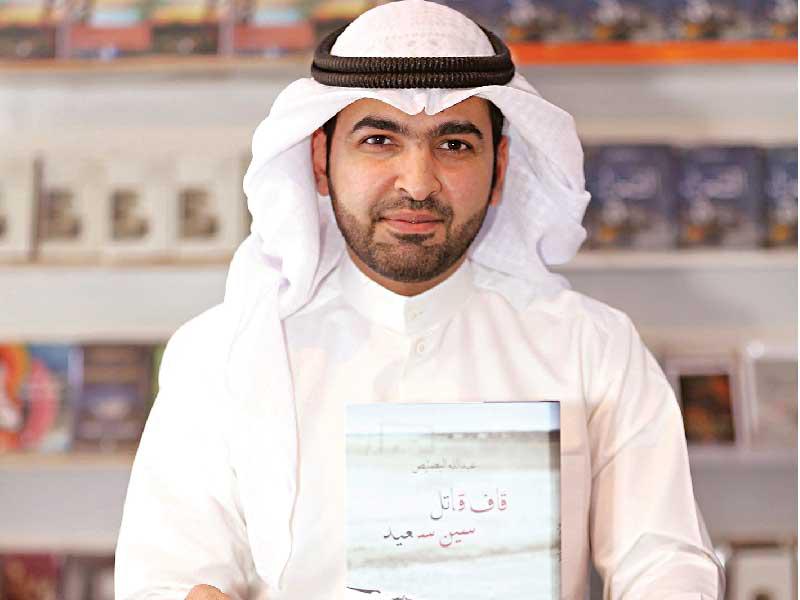 الشاعر والروائي، عبدالله البصيص