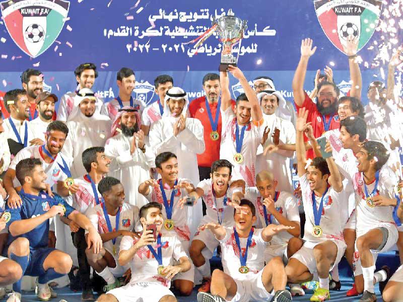 فرحة شباب الأبيض باللقب