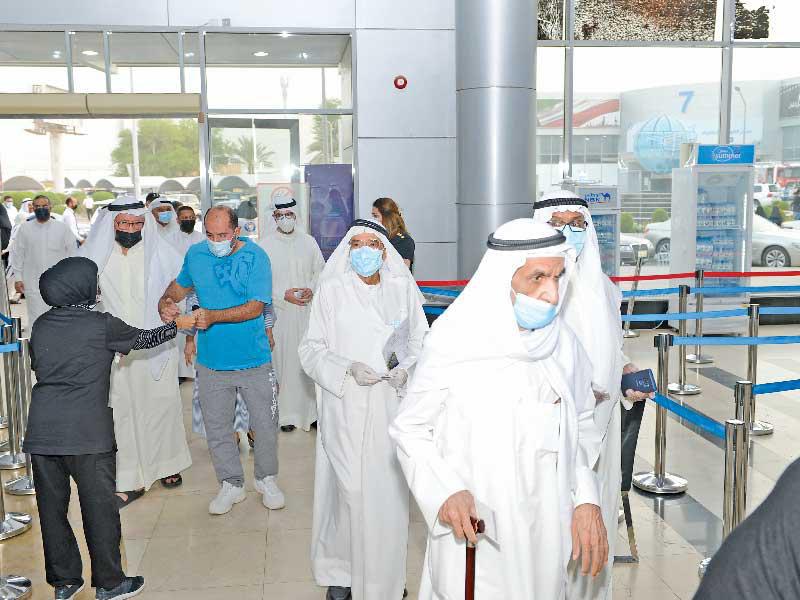 مركز الكويت للتطعيم