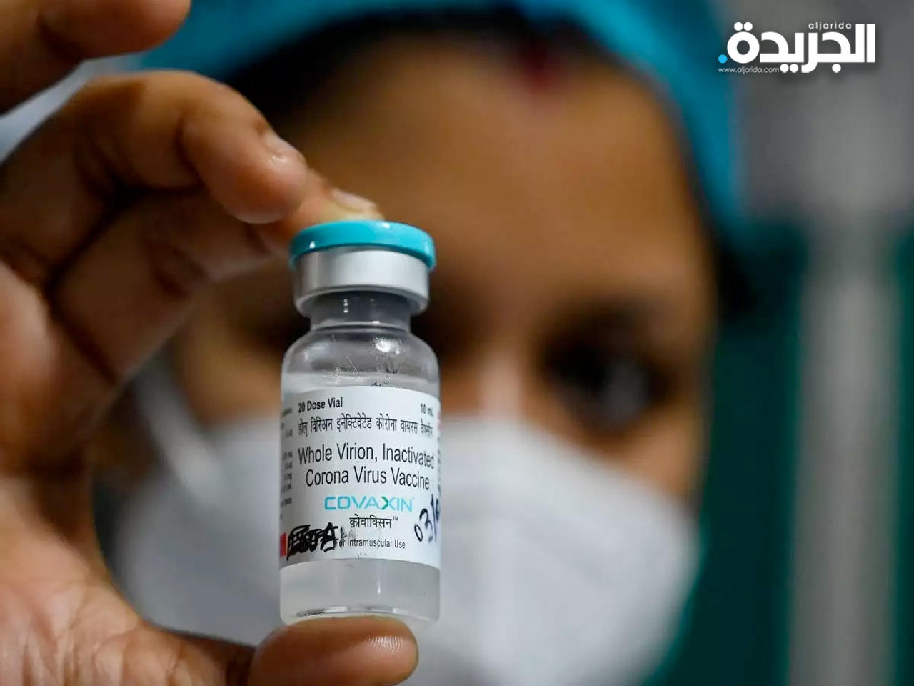 لقاح كوفاكسين الهندي