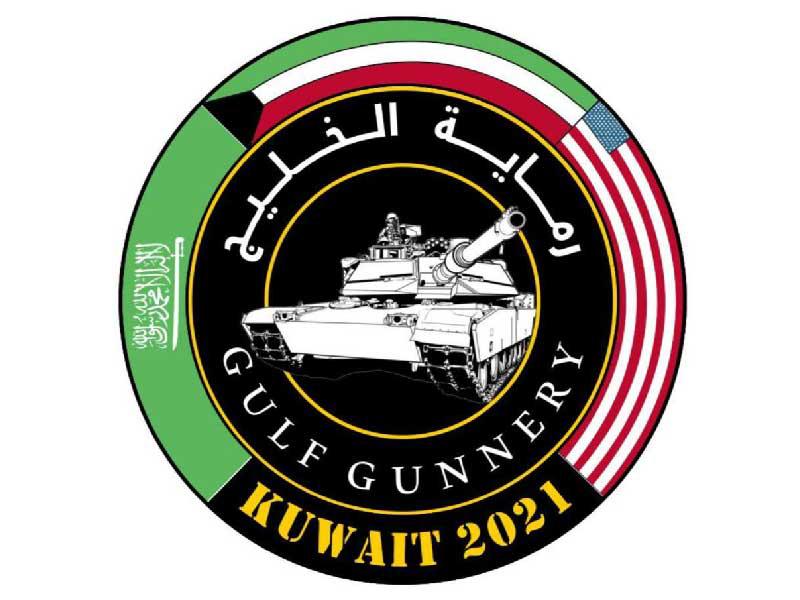 تمرين رماية الخليج 2021