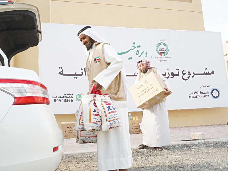 مشروع توزيع السلال الغذائية