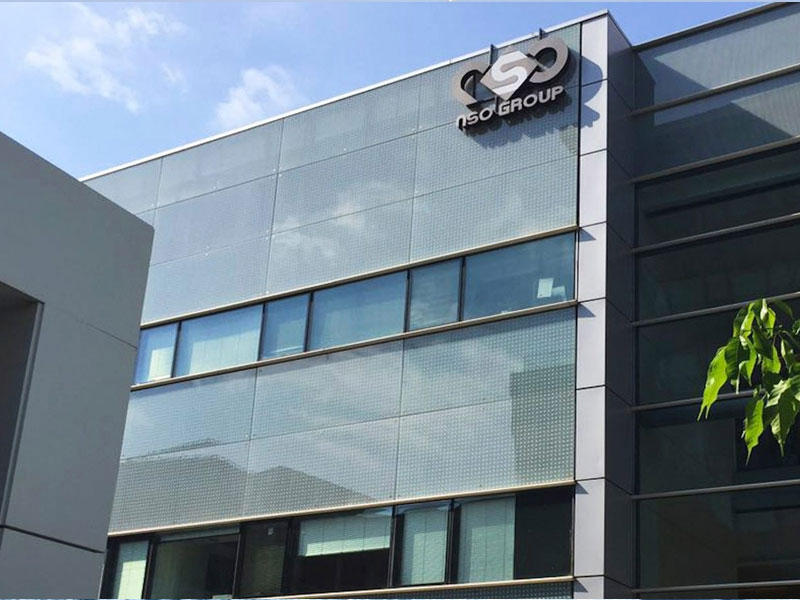 الشركة الإسرائيلية مجموعة ”إن إس أو غروب“ 