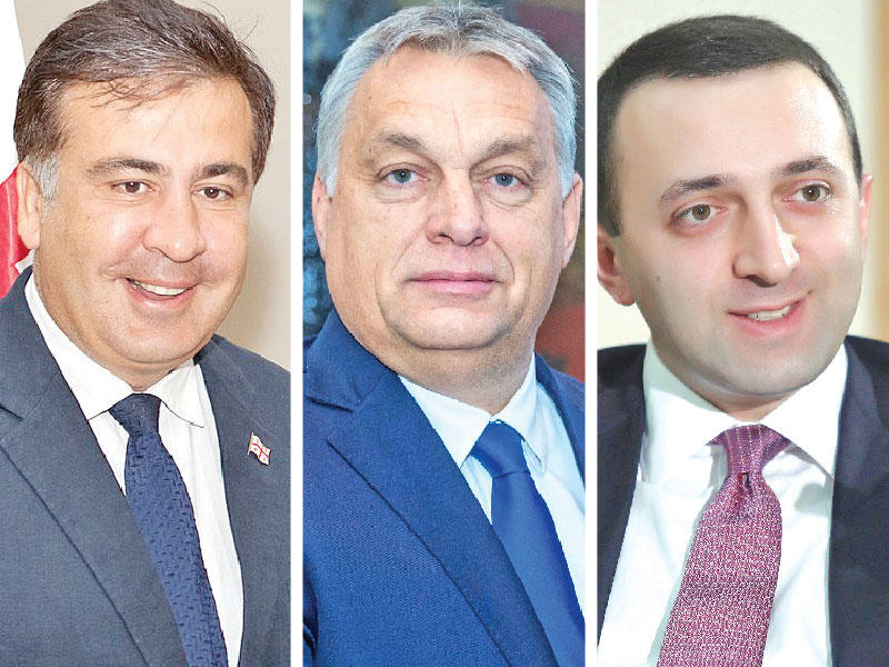 إيراكلي غاريباشفيلي - فيكتور أوربان - ميخائيل ساكاشفيلي