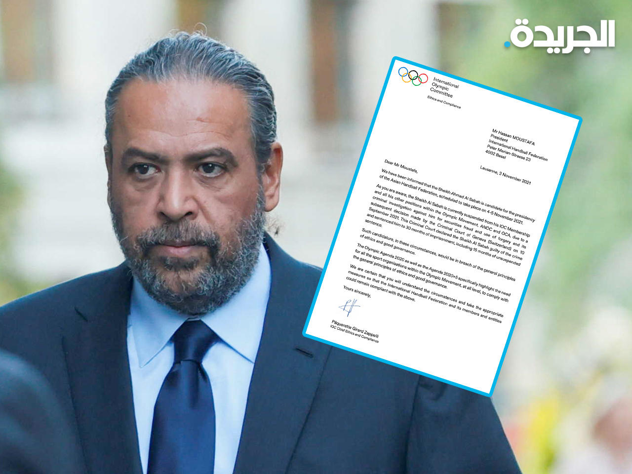 الشيخ أحمد الفهد