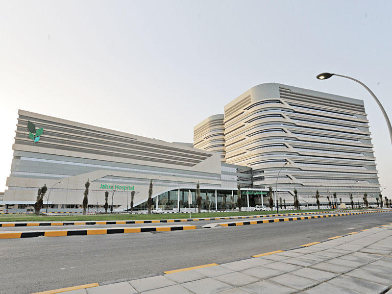 مستشفى الجهراء الجديد