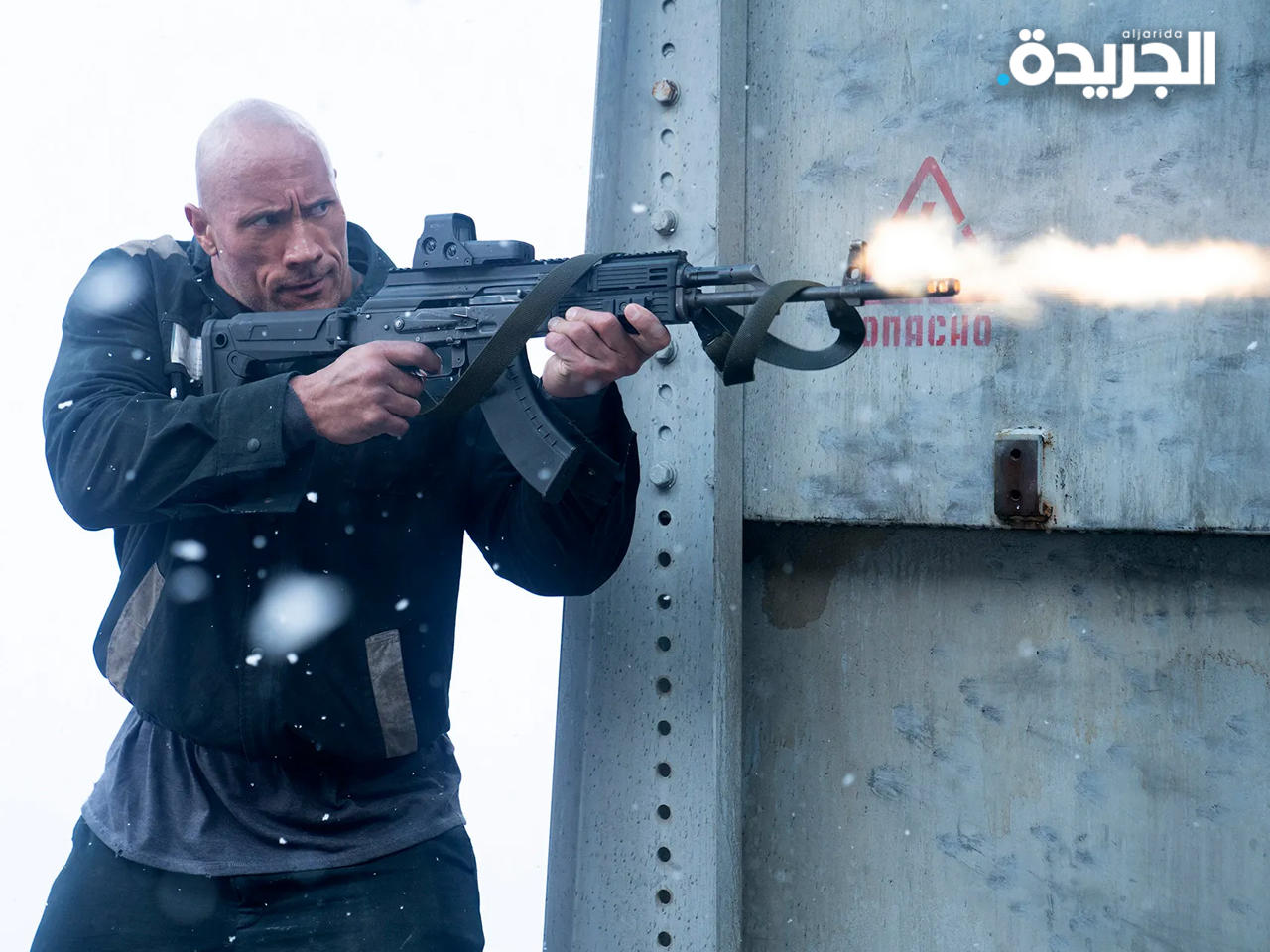 دواين جونسون