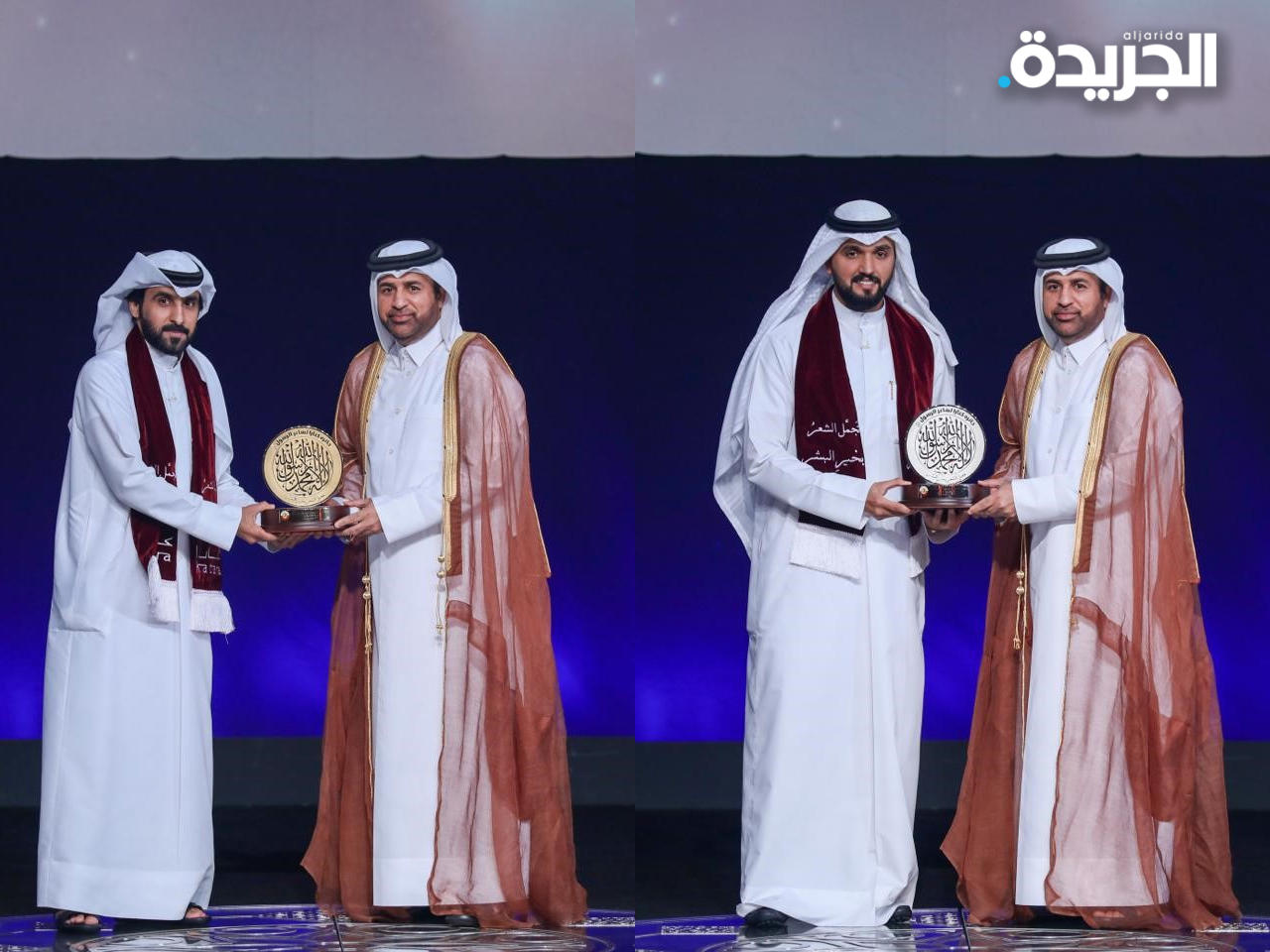 تكريم الفائزين