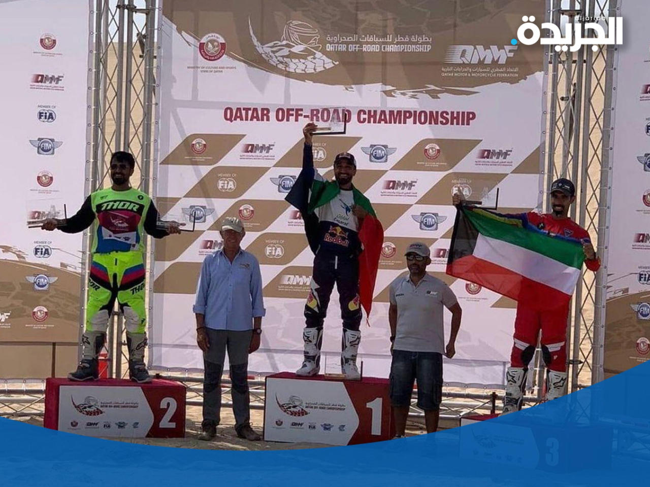 البشير والشطي يحصدان المركز الثالث في بطولة باها قطر