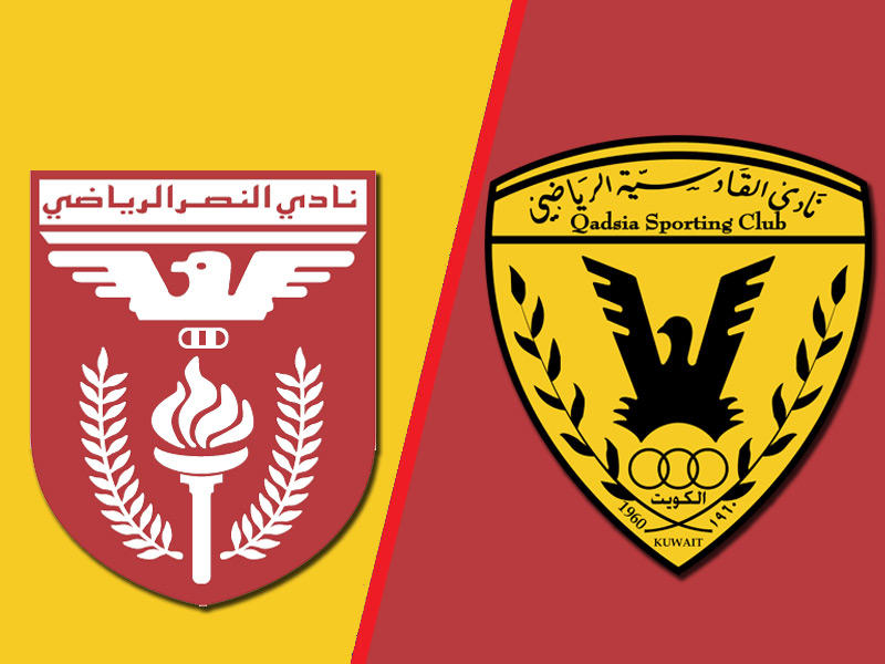 نادي القادسية - نادي النصر