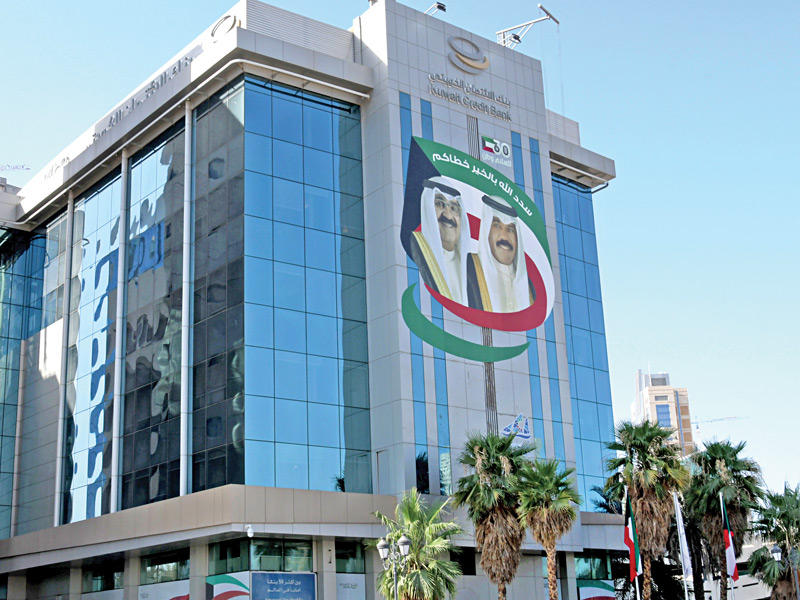  بنك الائتمان الكويتي