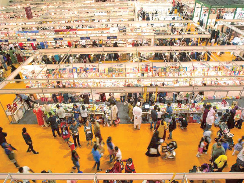 معرض الشارقة