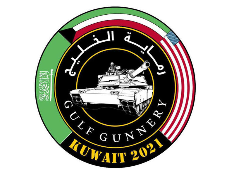 رماية الخليج 2021