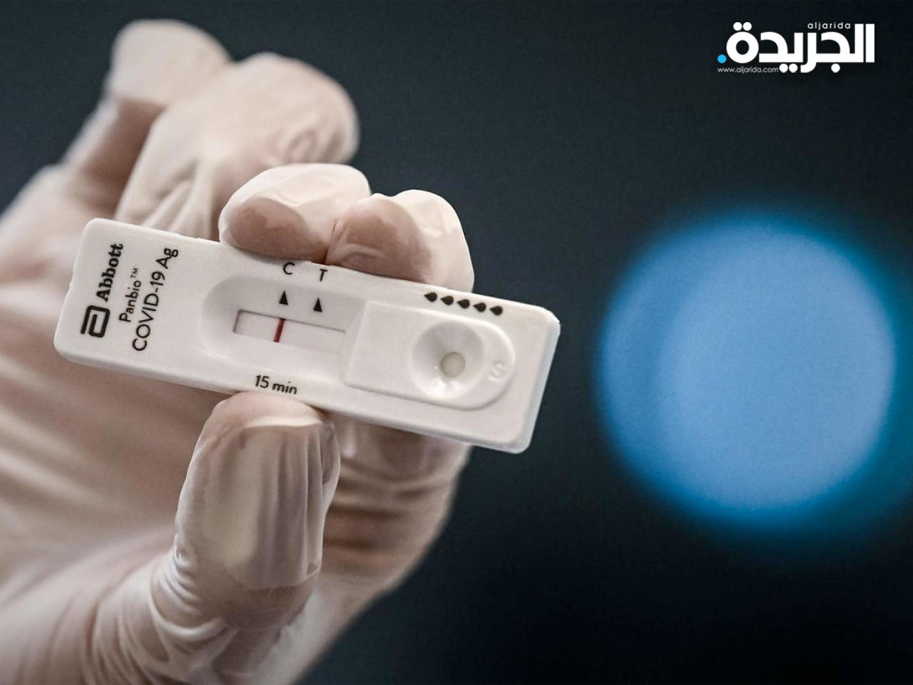 اختبارات الكشف المجاني عن فيروس كورونا