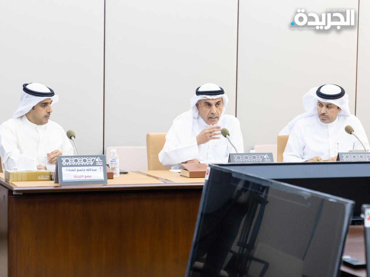 جانب من الاجتماع