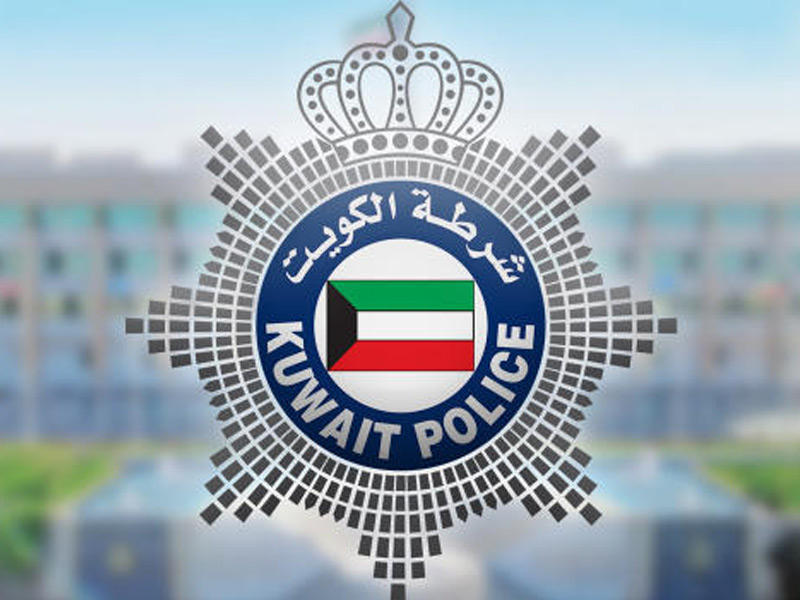 شرطة الكويت