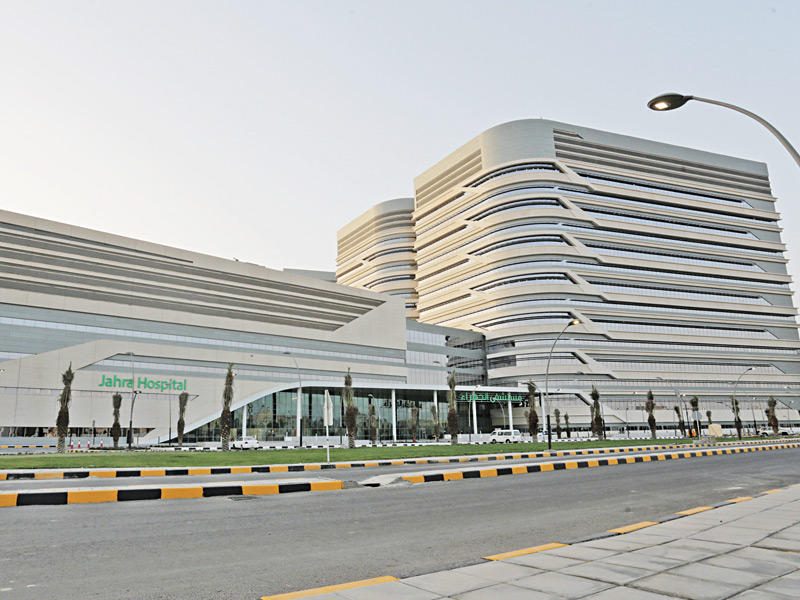 مستشفى الجهراء