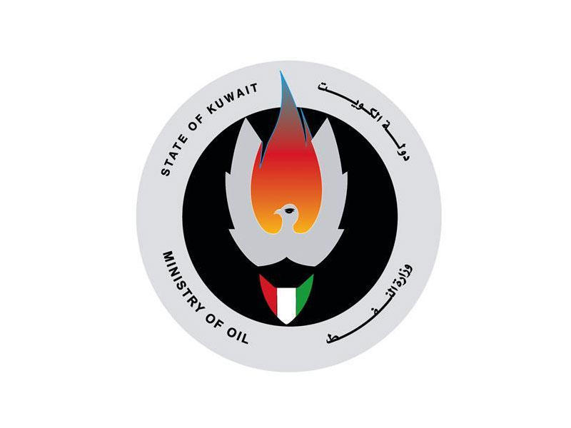 وزارة النفط