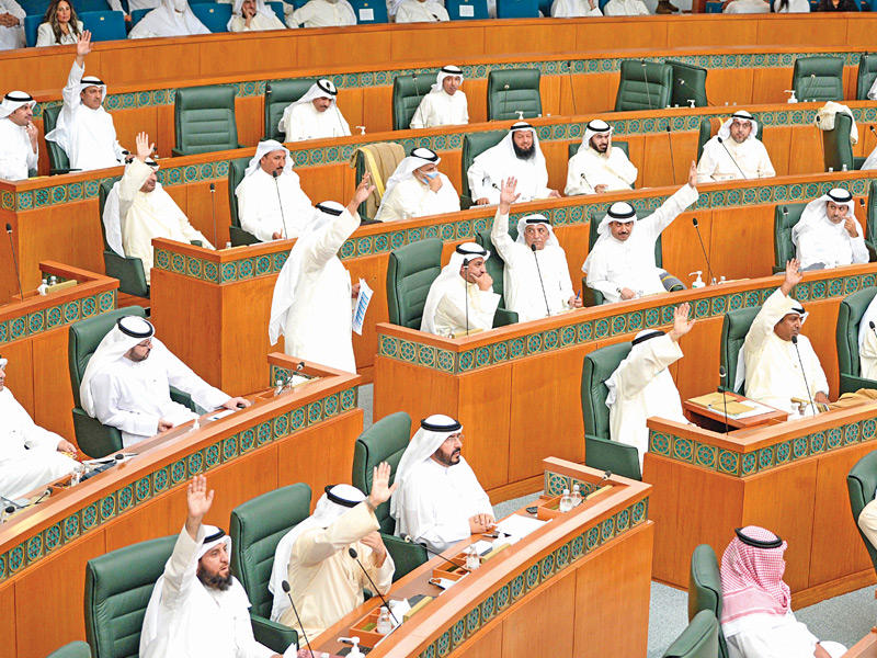 الجلسة الافتتاحية لدور الانعقاد الثاني