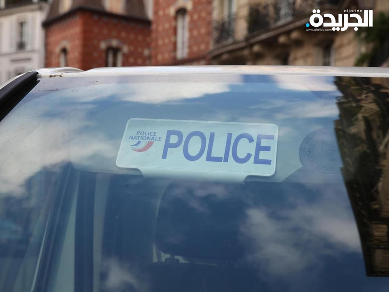 إصابة شرطي بهجوم في كان