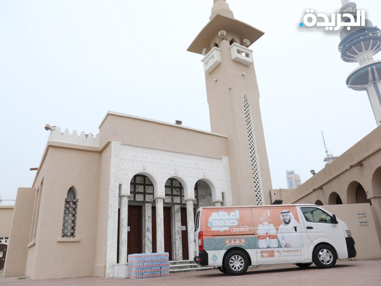 مشروع مصرف تسبيل المياه