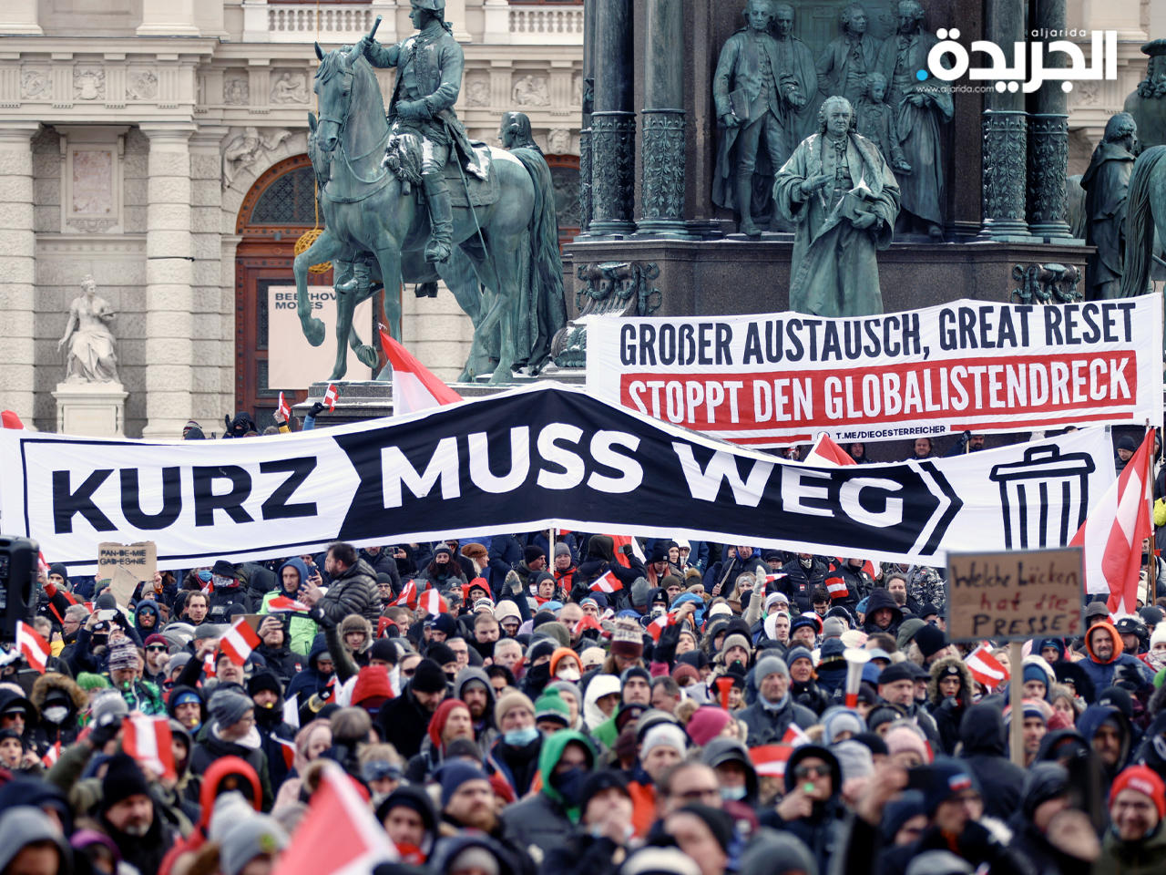 مظاهرة ضد إجراءات فيروس كورونا في فيينا