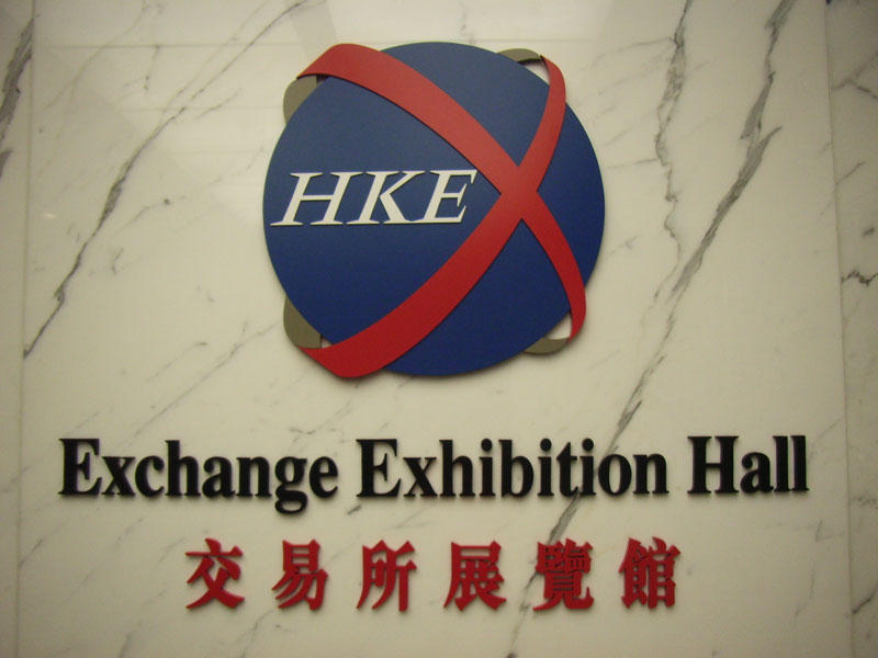 بورصة هونغ كونغ