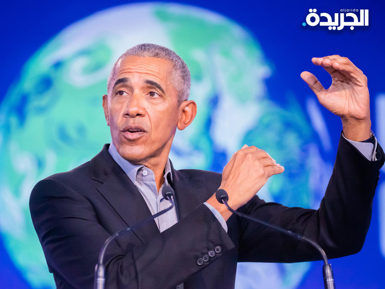 الرئيس الأمريكي الأسبق باراك أوباما