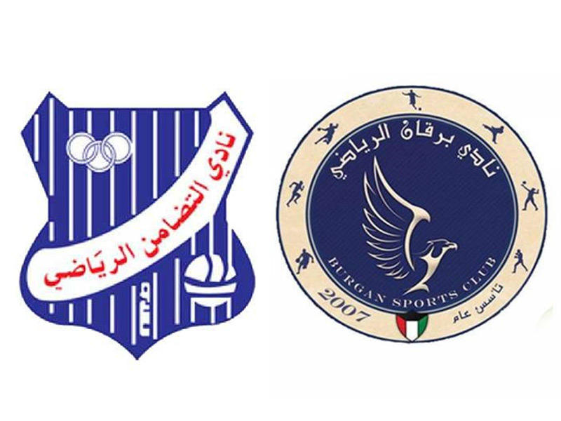 نادي برقان - نادي التضامن