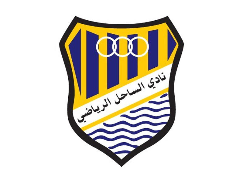 نادي الساحل