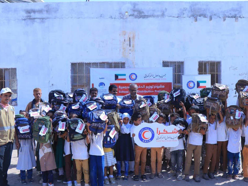 طواقم الهلال الأحمر الكويتي يوزعون الحقيبة المدرسية على الاطفال في عدة محافظات يمنية