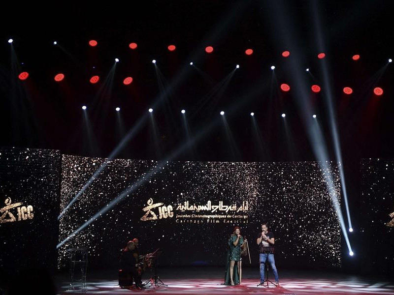 مهرجان قرطاج السينمائي الدولي