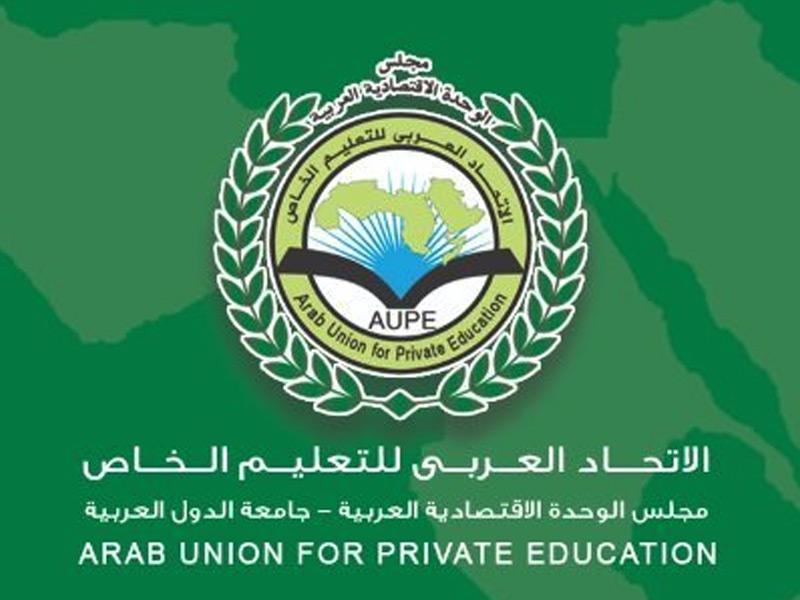 الاتحاد العربي للتعليم الخاص