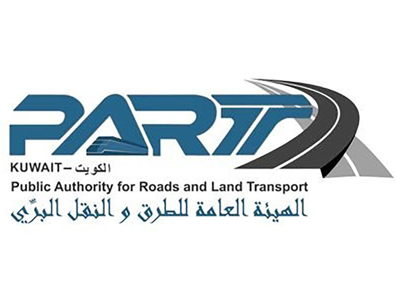  الهيئة العامة للطرق والنقل البري