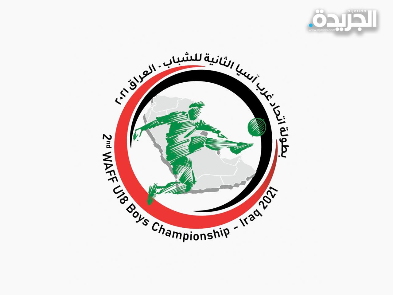 بطولة غرب آسيا للشباب