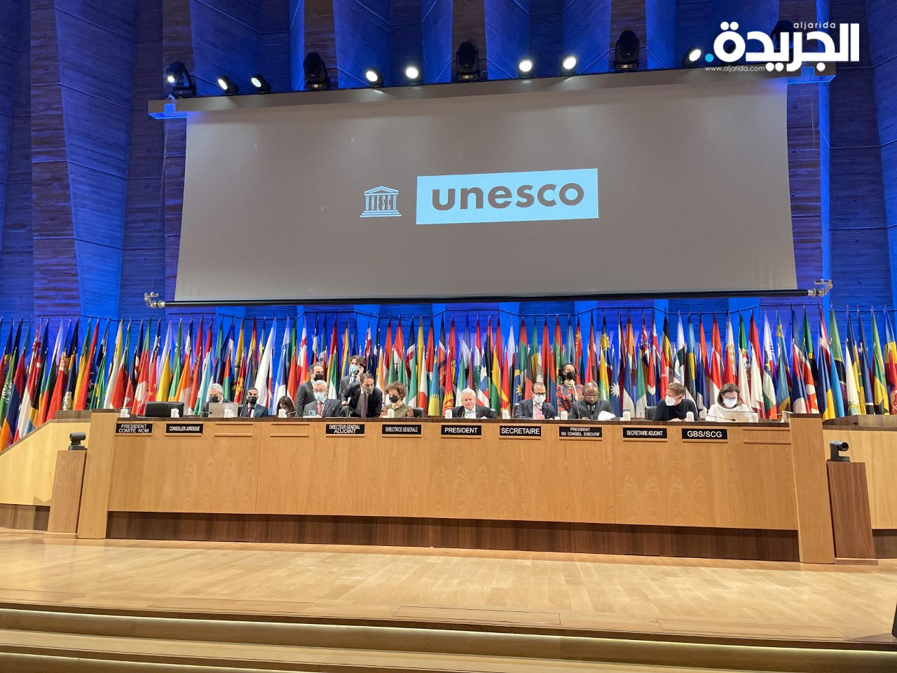انطلاق أعمال المؤتمر العام الـ41 لـ «اليونسكو»