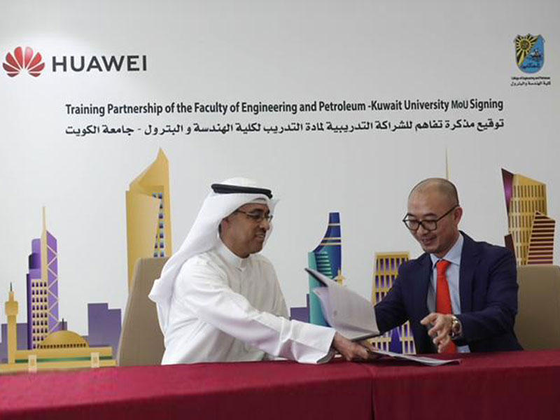 مذكرة تفاهم بين «الهندسة» و«هواوي»