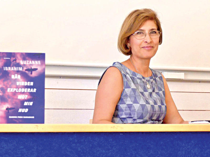 سوزان إبراهيم