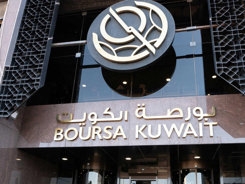 بورصة الكويت