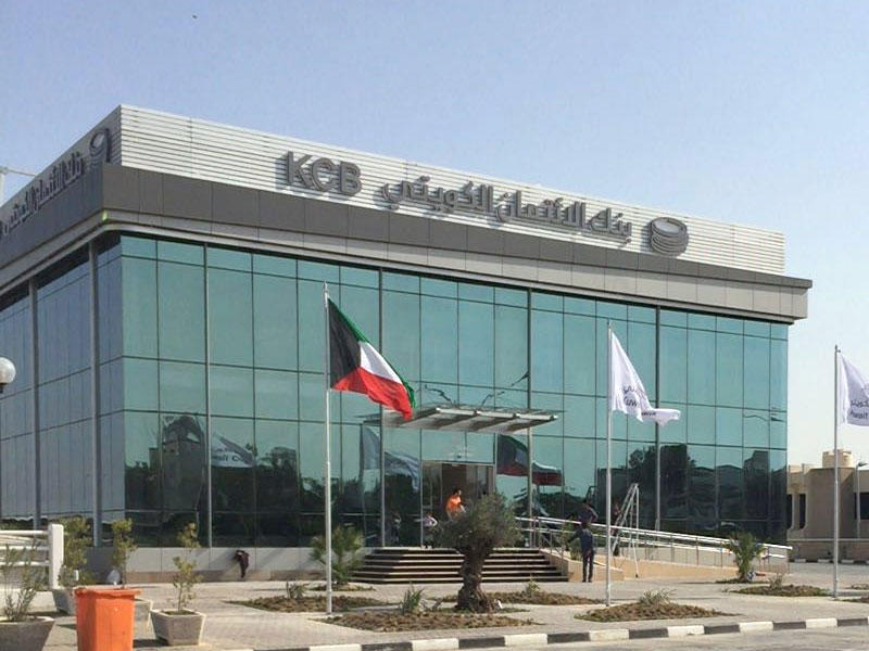 بنك الائتمان الكويتي