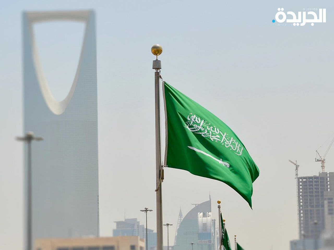 مدينة الرياض