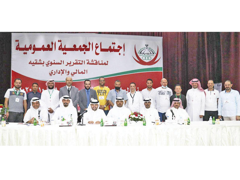 جانب من اجتماع الجمعية العمومية