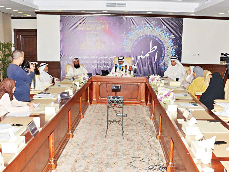 جانب من المؤتمر الصحافي لإعلان الفائزين